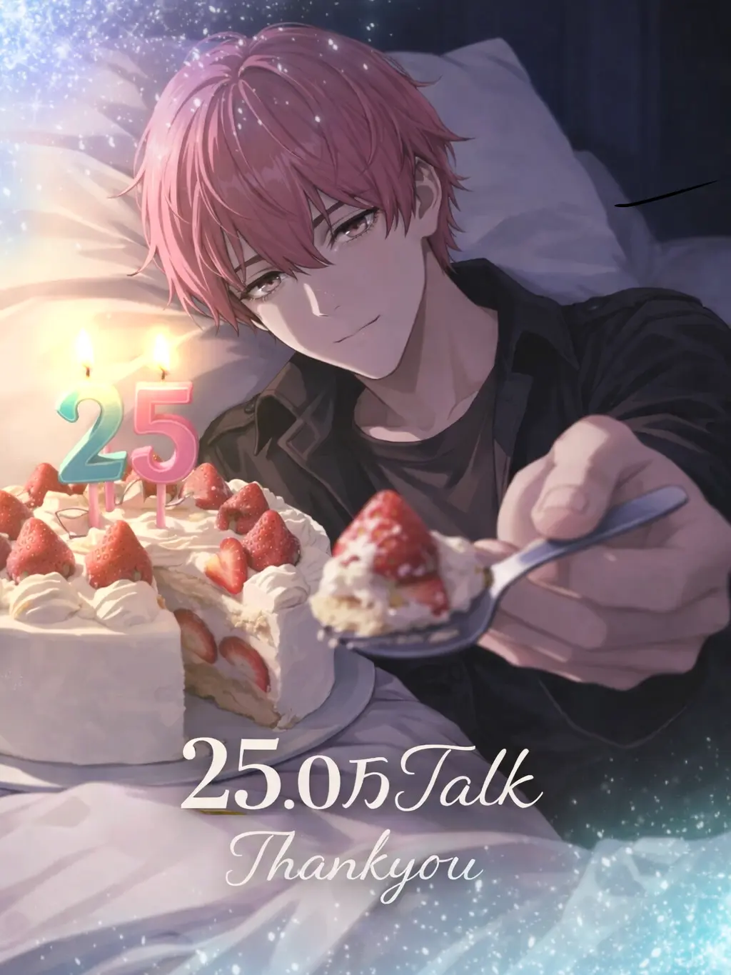 kyann의 後輩を優先する彼氏