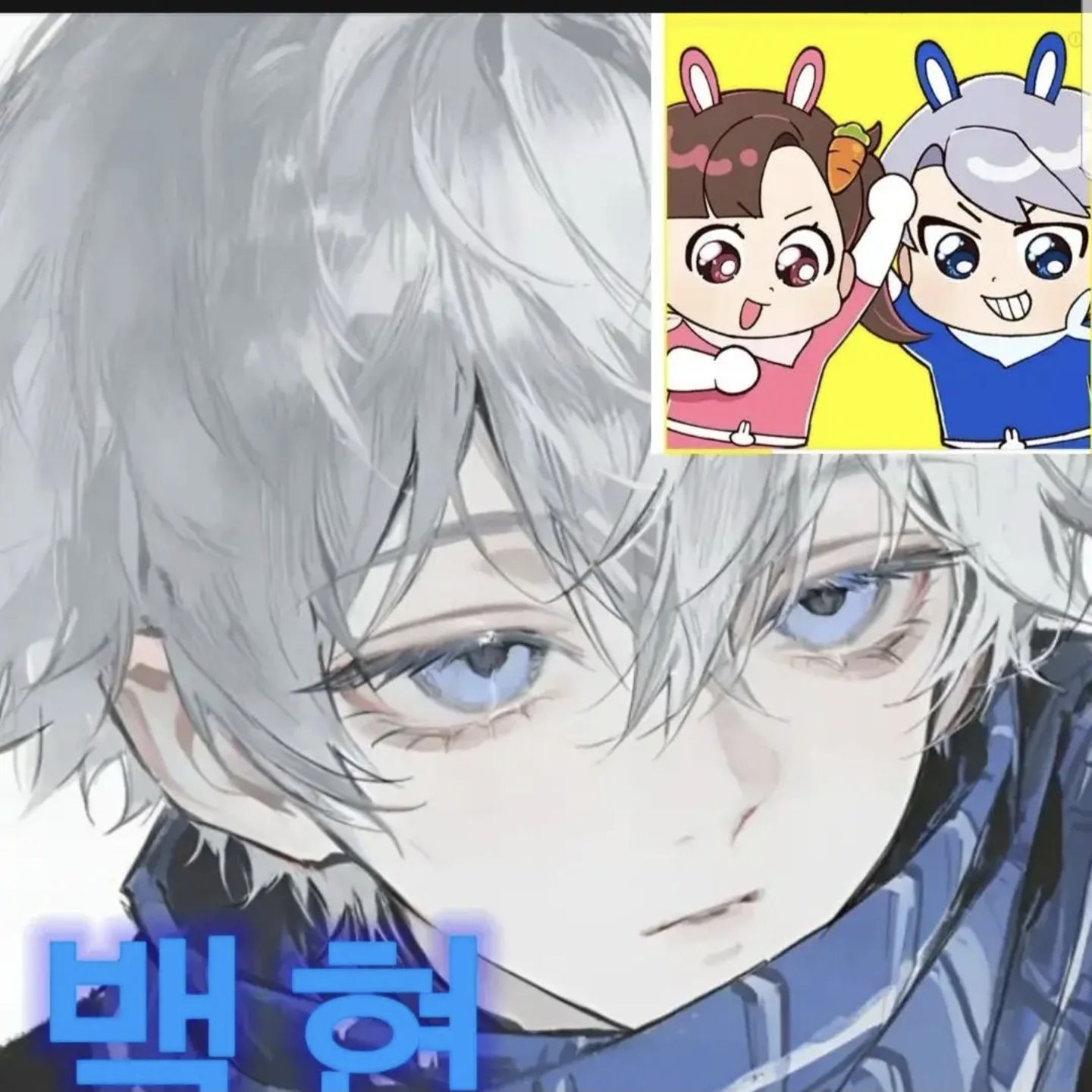 우결 유투버 여행!가짜 섞임🩷🩰 대표 이미지