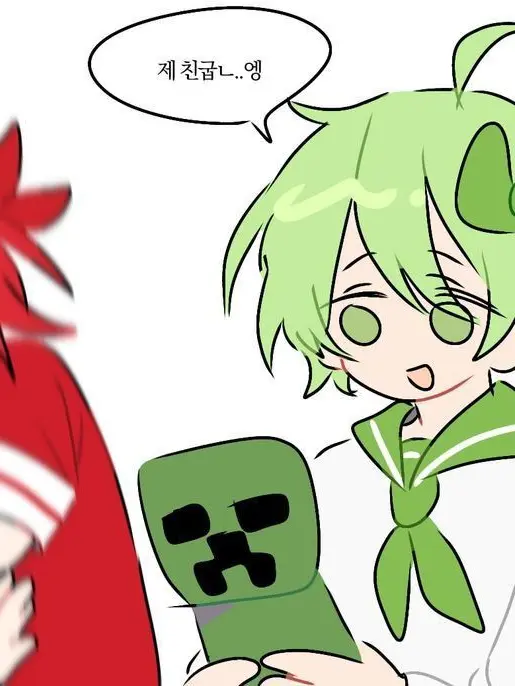 Teamsalad_love의 라더,운터