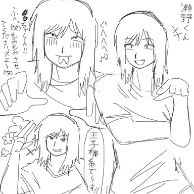 Profile image of 瀬野真也