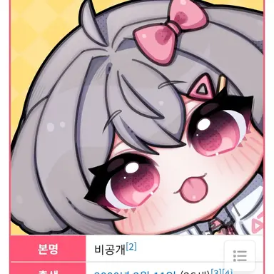 Profile image of 양아지