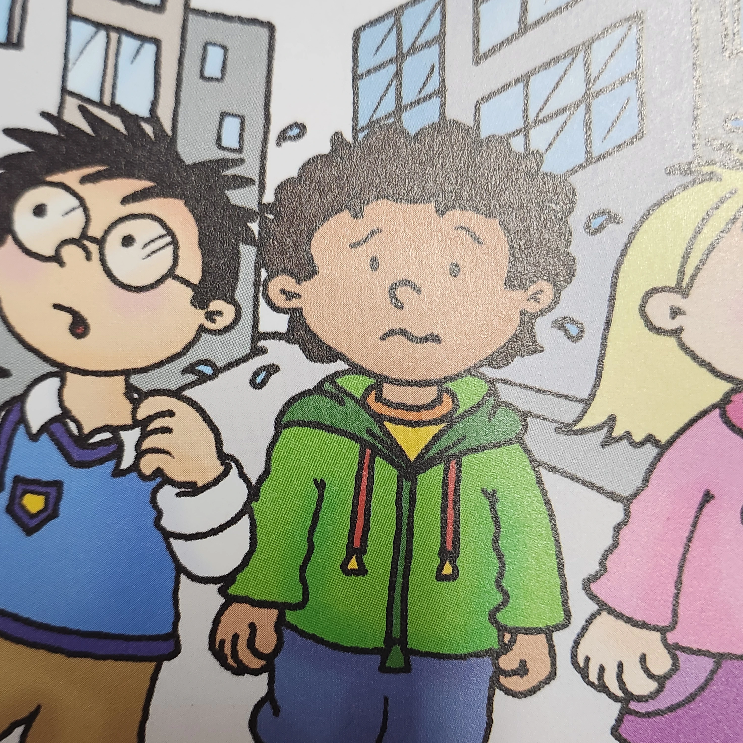 쿠마