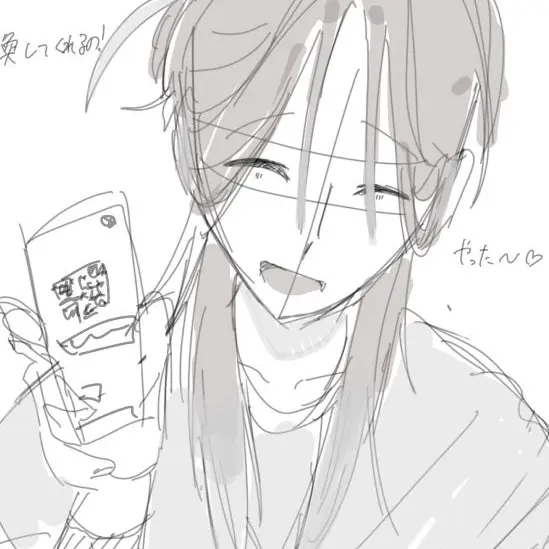 Torihamu.014의 金欠クズお兄さん