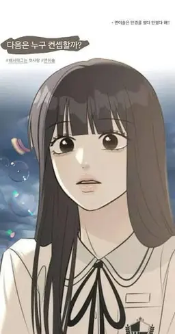 Profile image of 연이솔