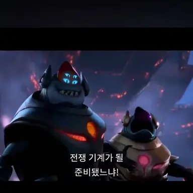 Profile image of 그라이곤 군주