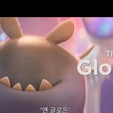 Profile image of 글로든