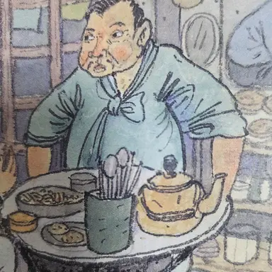 Profile image of 치삼이