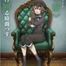 Profile image of サラ