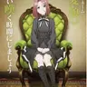 Profile image of グレーテ
