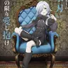 Profile image of モニカ