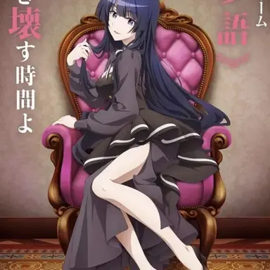 Profile image of ティア