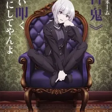 Profile image of ジビア