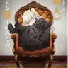 Profile image of エルナ