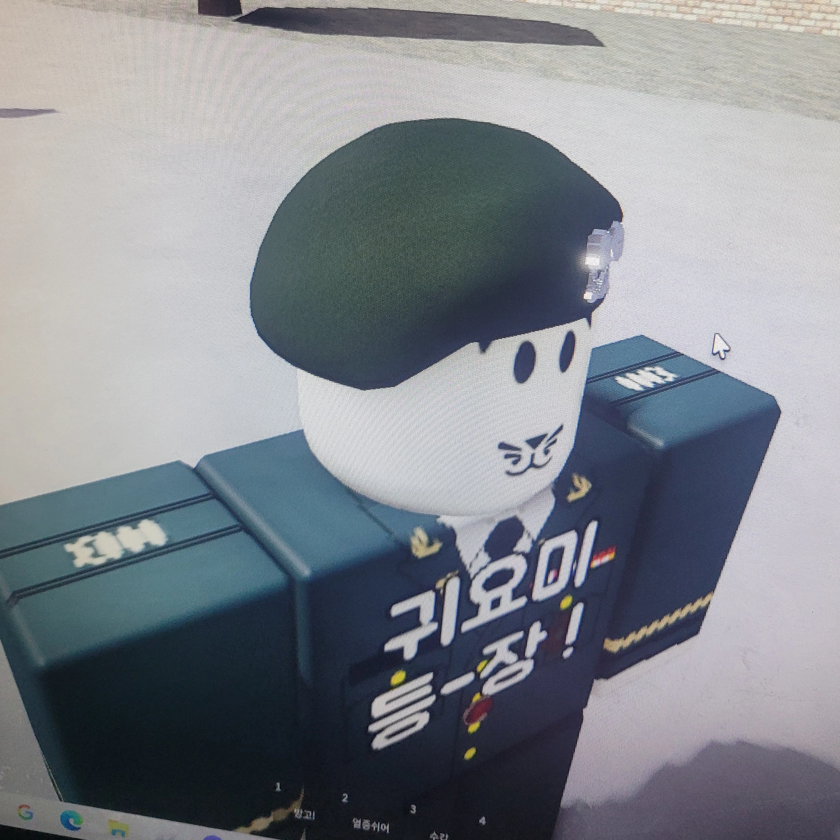 김중령