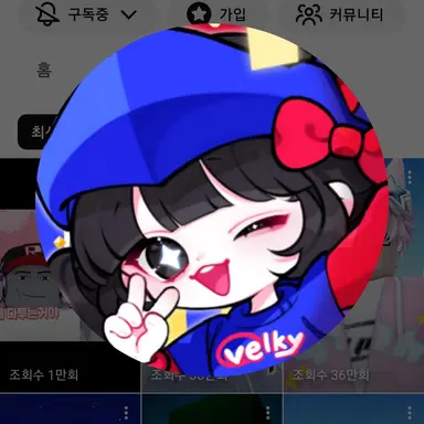 Profile image of 벨키