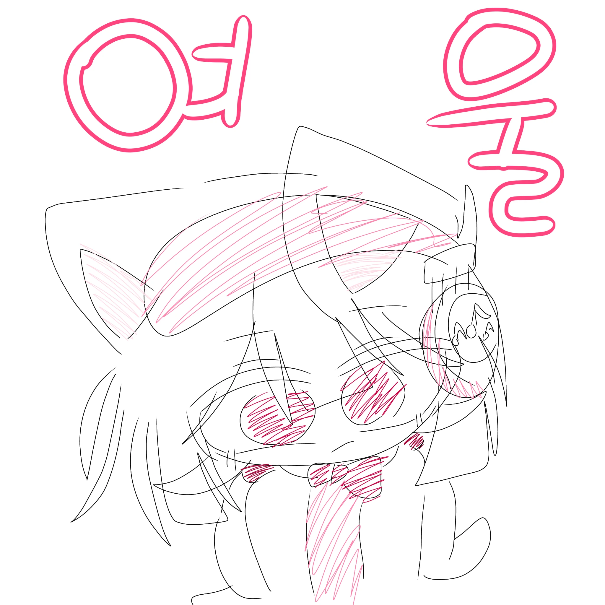 여울