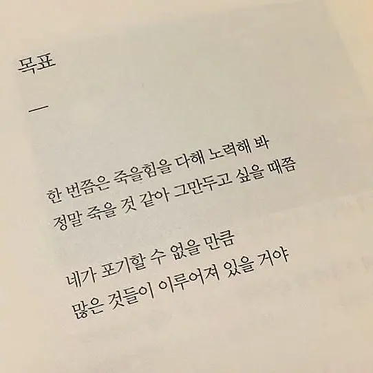 TOT_TOT2의 최지훈
