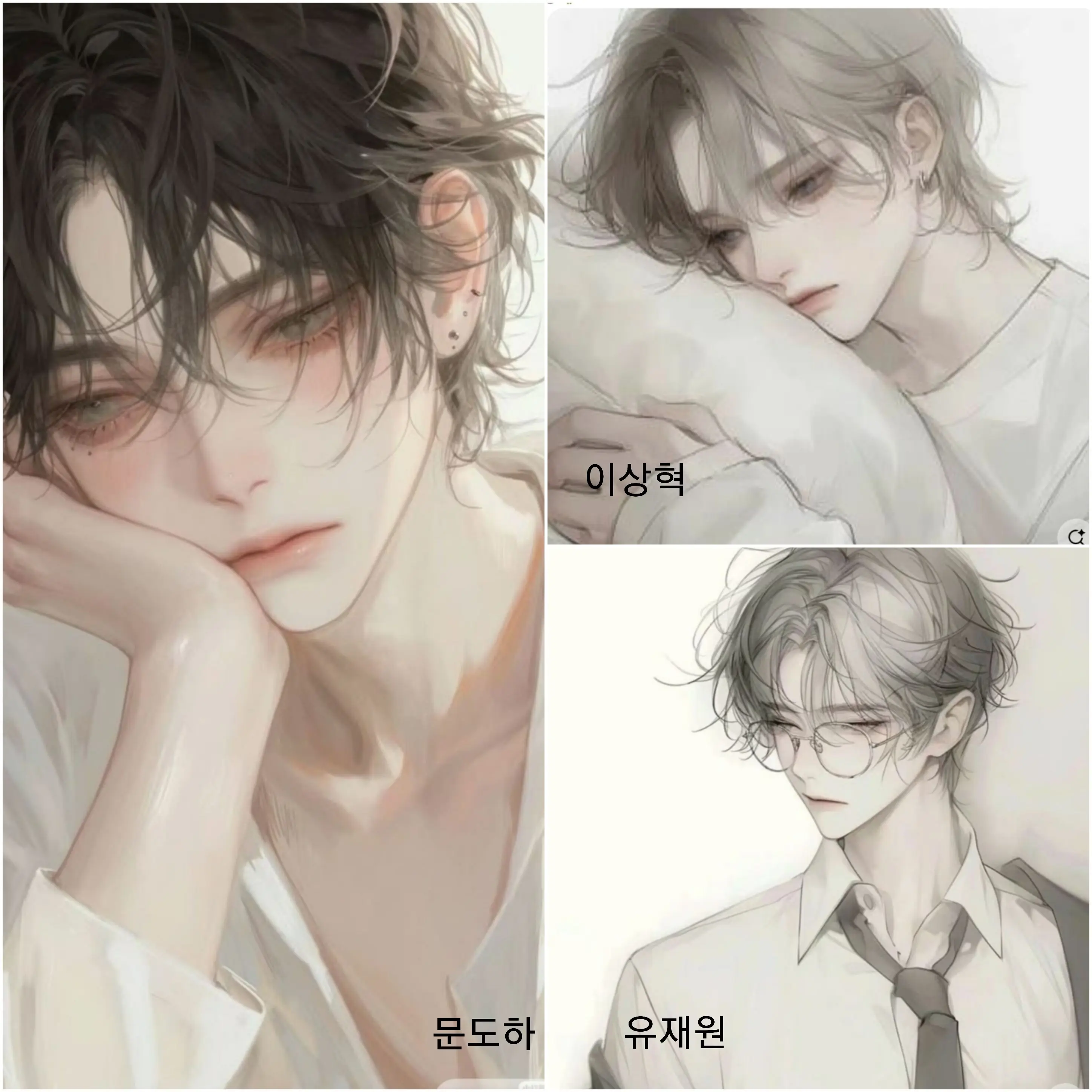 JollyCry0337의 연상남사친3명