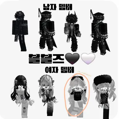 Profile image of 블블즈