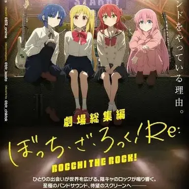 Profile image of Bocchi the Rock RPG