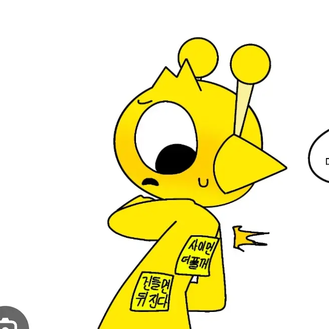 SnazzyOkapi4808의 사이먼