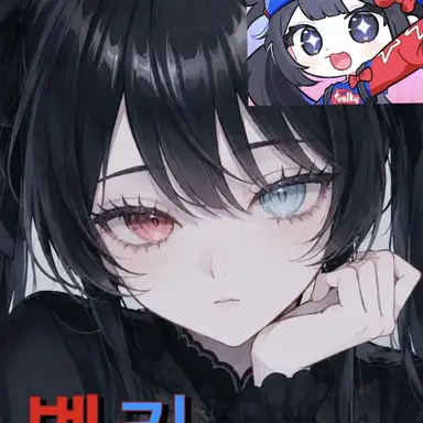 Profile image of 벨키