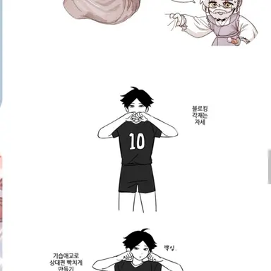 Profile image of 아무것도아님