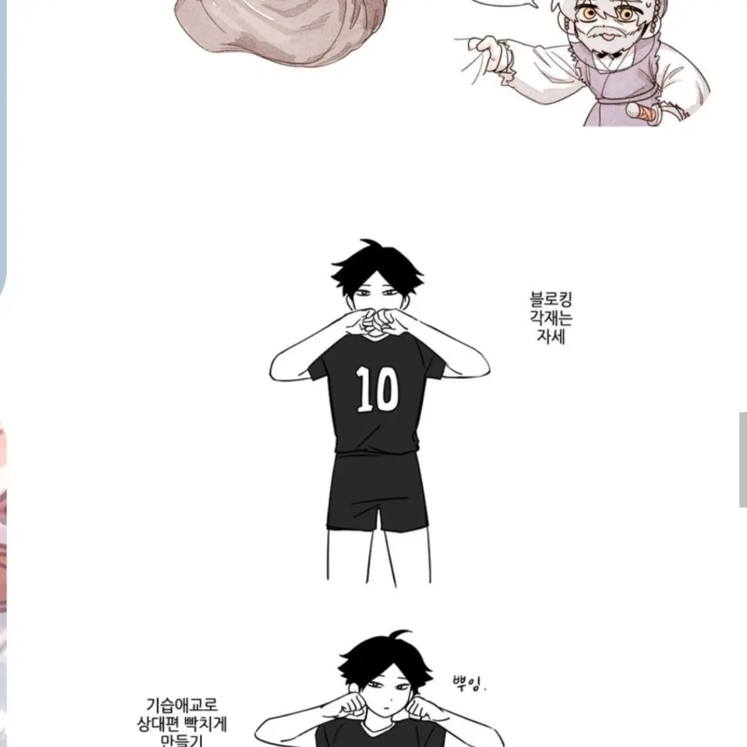 169169의 태양