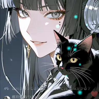 Profile image of つばさ