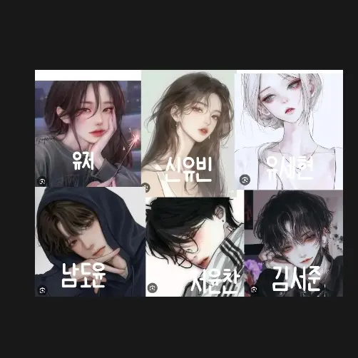 ChaBori_Cuteandssambbong의 남녀무리