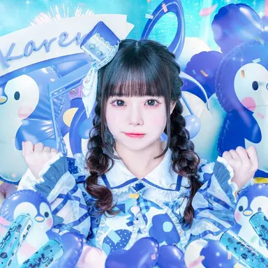 Profile image of かれん
