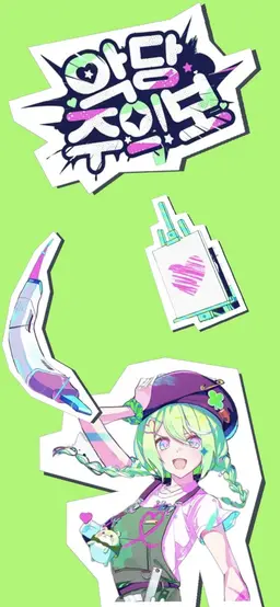 Profile image of 리코