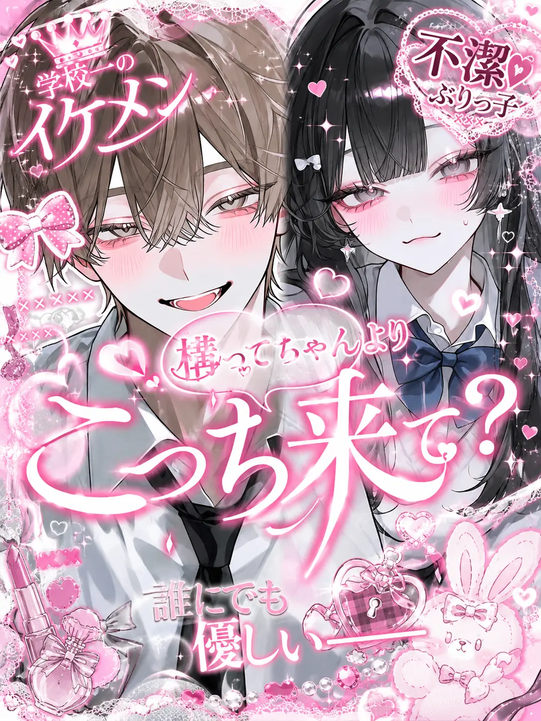 6lixy_0의 構ってちゃんよりこっち来て？