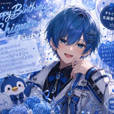 Profile image of ちぐさくん