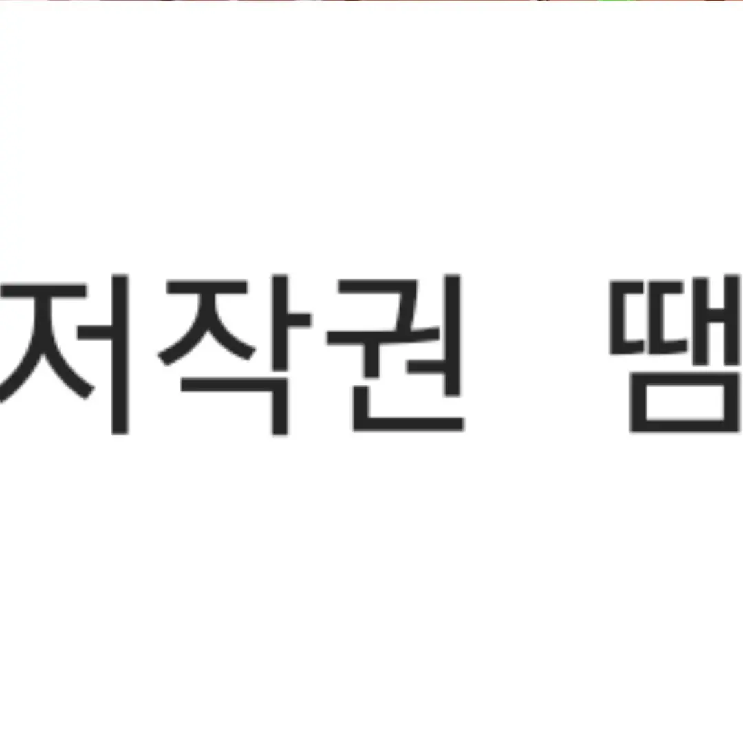 LeafyFund4756의 고고프랜즈인데당신은 왕따은따입니다