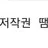 고고프랜즈
