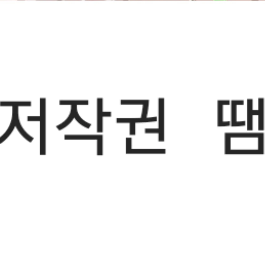 고고프랜즈