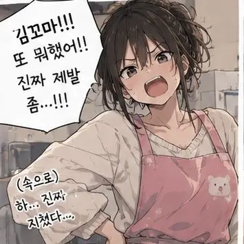 Profile image of 김꼬마 어머니