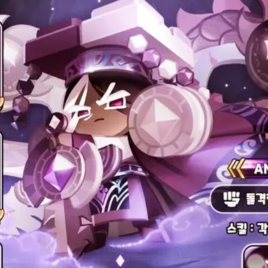 Profile image of 다크카카오