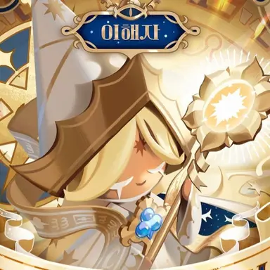 Profile image of 퓨어바닐라