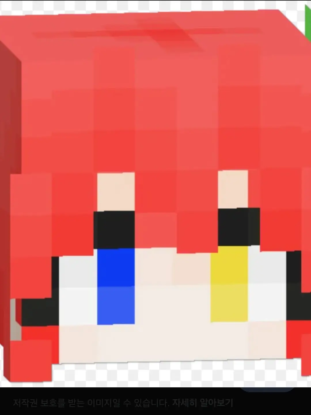 One.egg의 나나코와 잘 해보세요