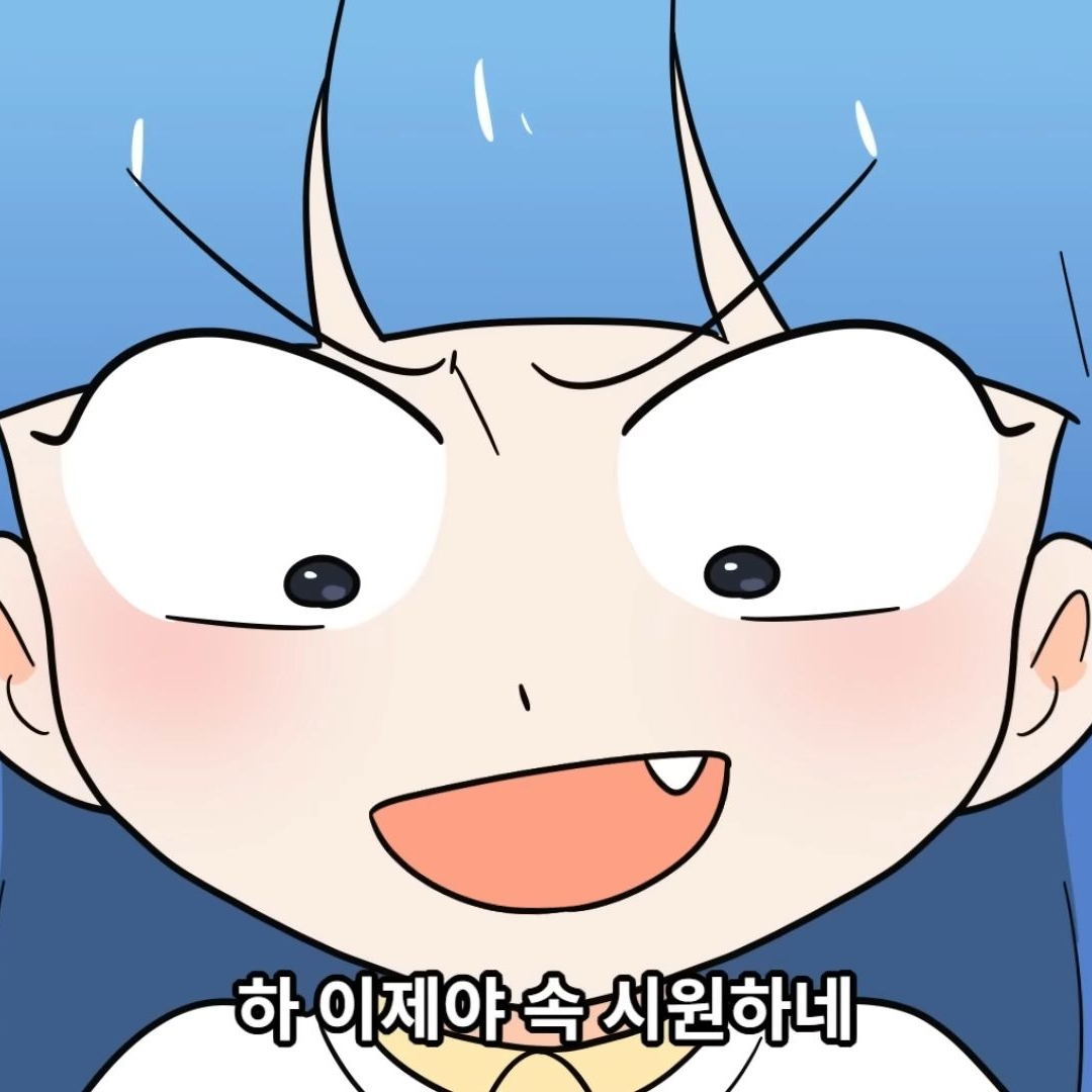 이지연 대표 이미지