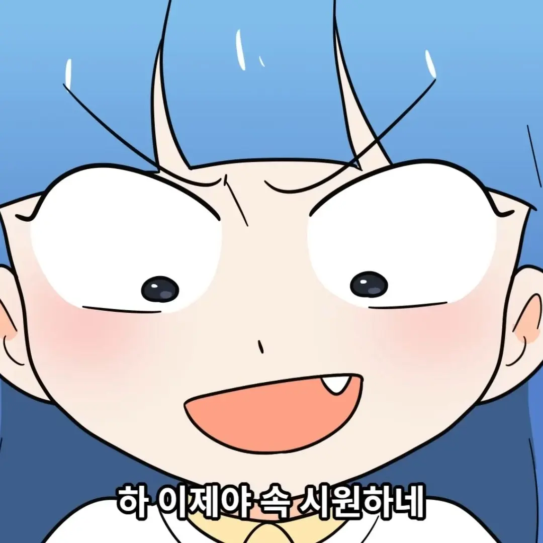 GreedyLevel6938의 이지연