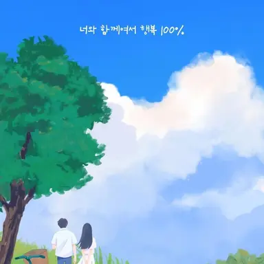 Profile image of 마루