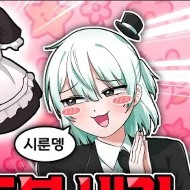 Profile image of 이베일