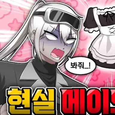 Profile image of 독새