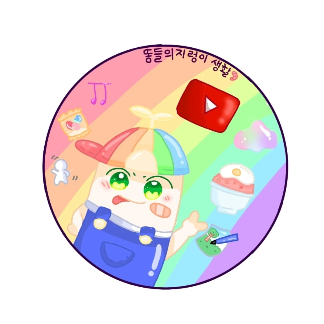 나연