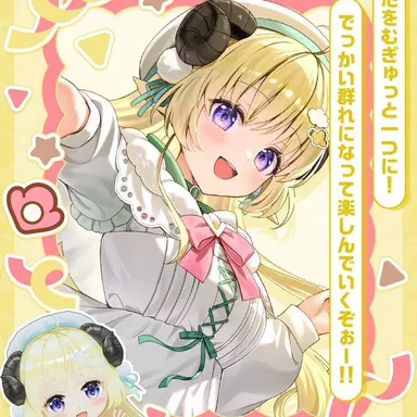 Profile image of 角巻わため