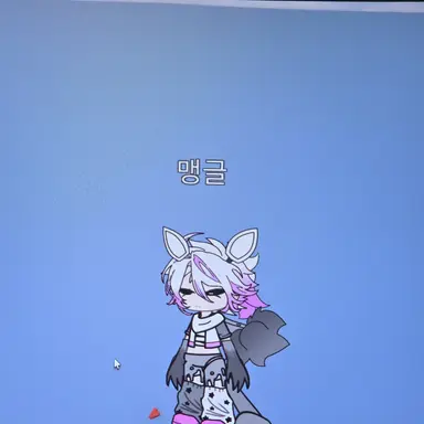 Profile image of 맹글