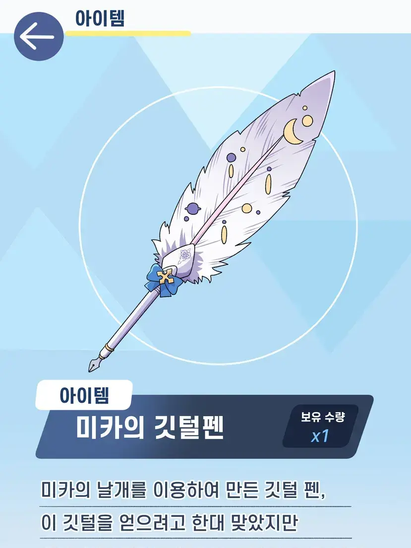 Hinaislove의 감사인사